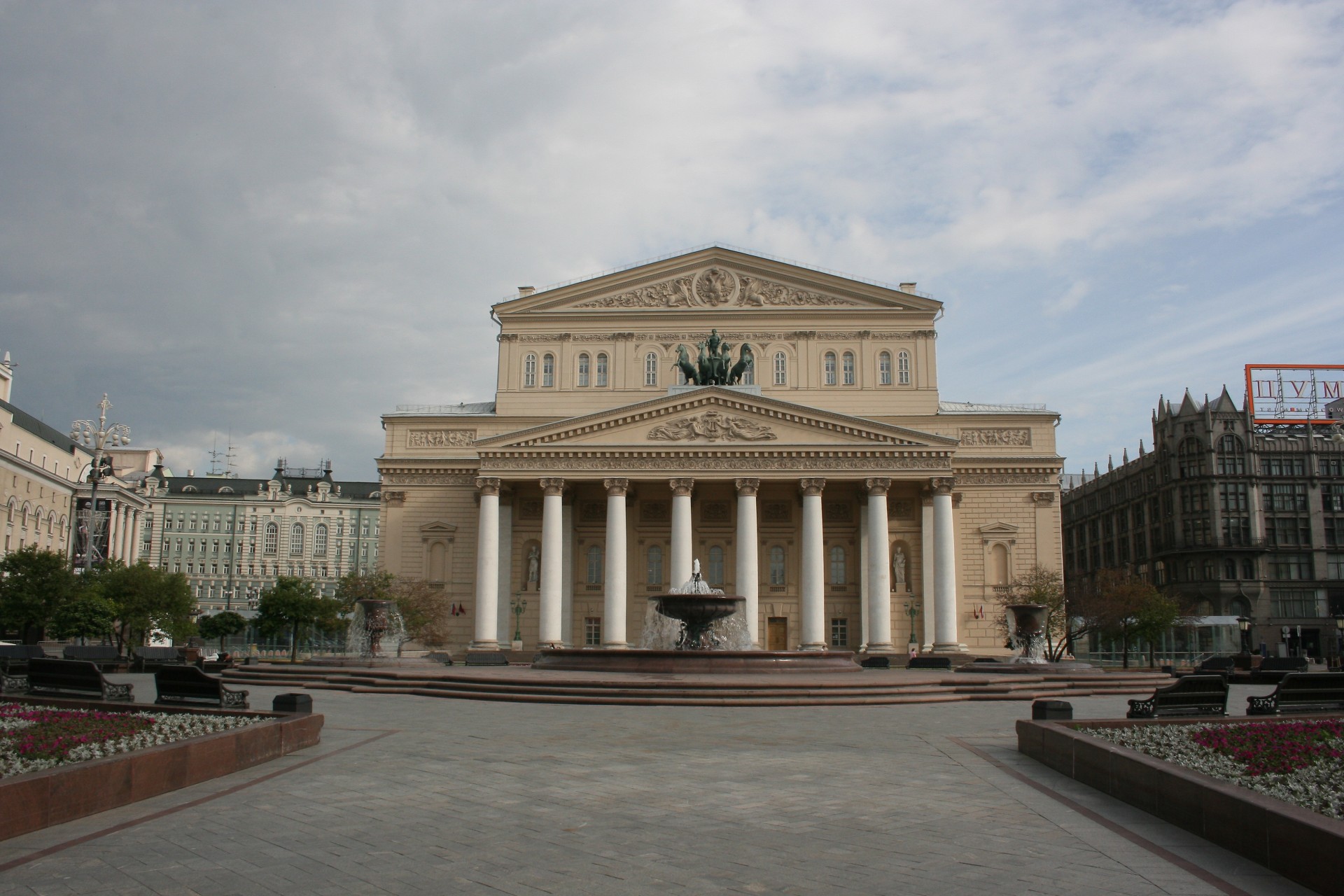 Moscow's theatres. Здание большого театра в Москве. Театральная площадь Москва. Театральная площадь и здание большого театра. Большой театр в Москве вертикально.