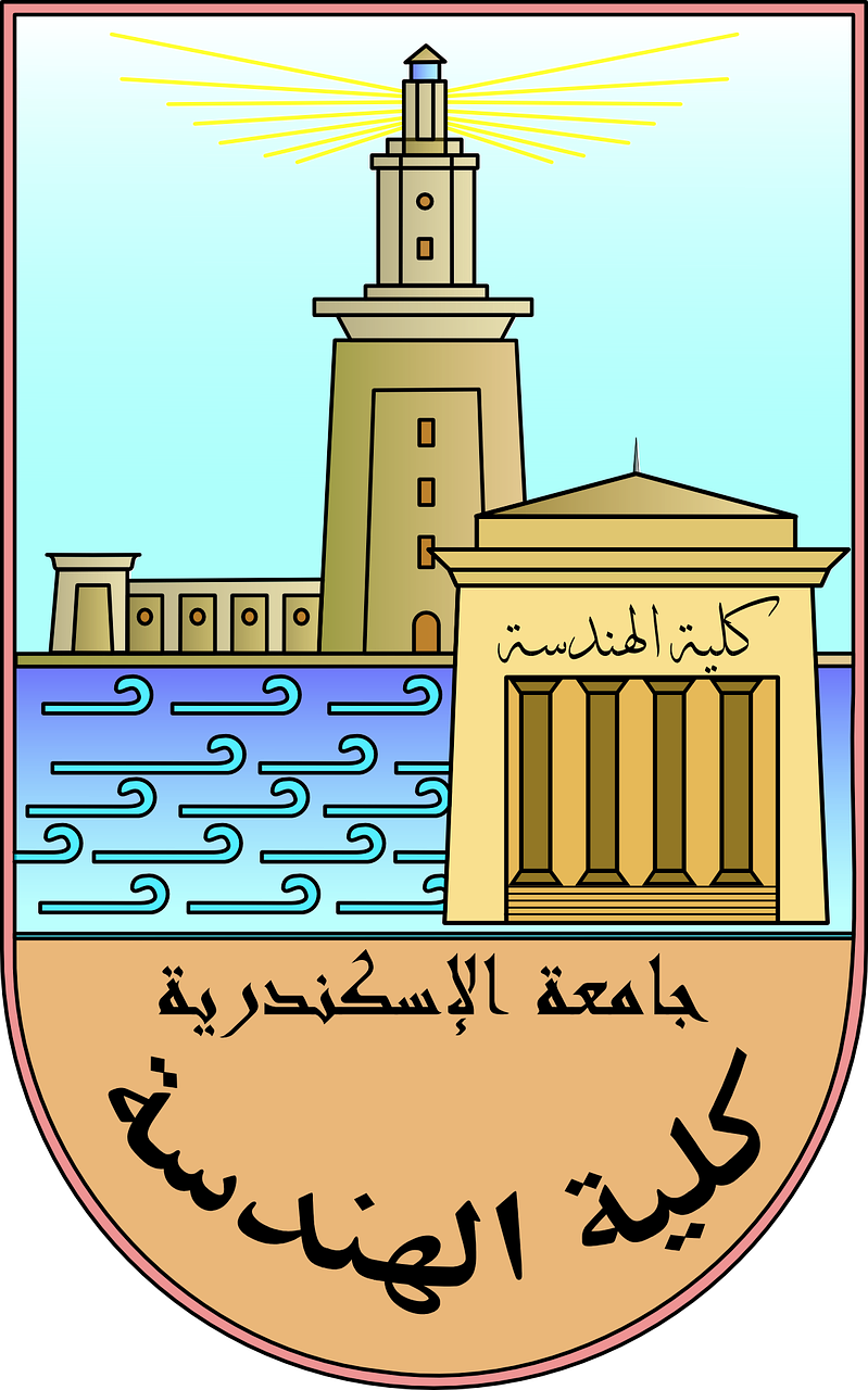 Aleksandrija, Arabiškas, Inžinerija, Fakultetas, Logotipas, Universitetas, Lengvas Namas, Nemokama Vektorinė Grafika, Nemokamos Nuotraukos,  Nemokama Licenzija