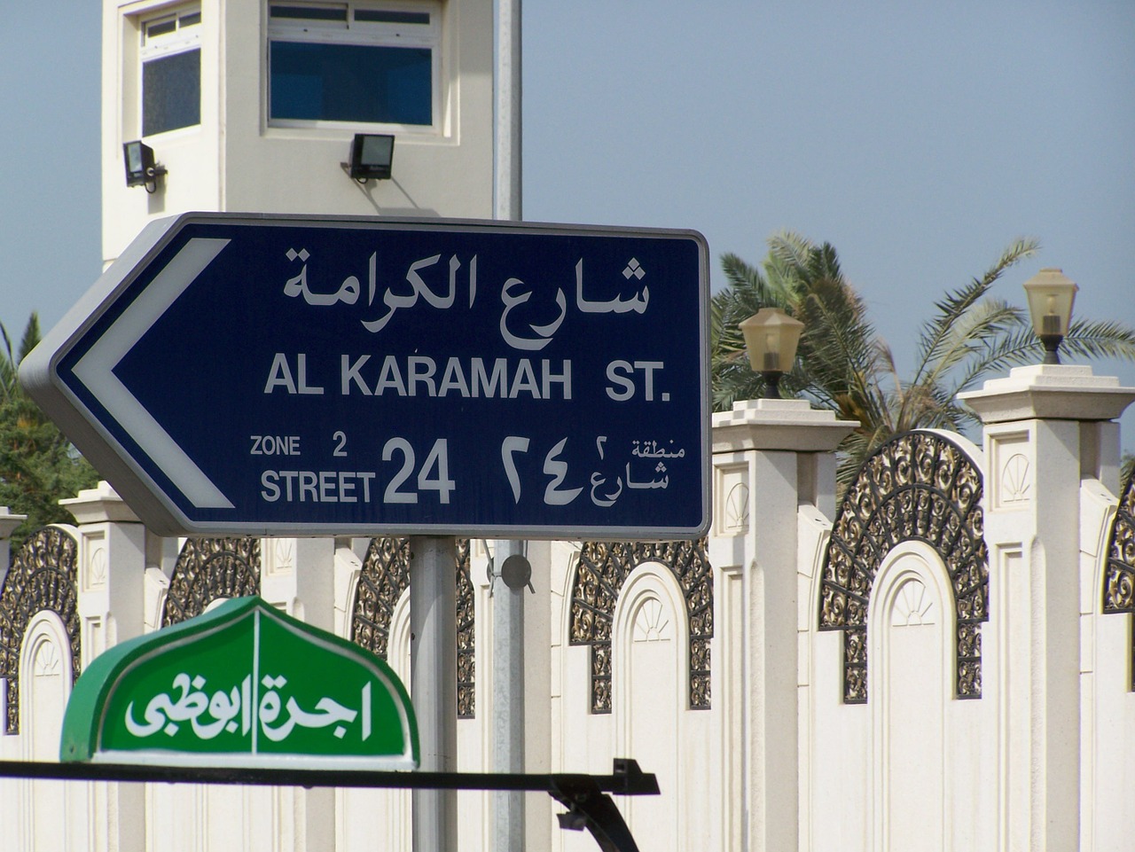 Arabiškas, Kelio Ženklas, Eismas, Gatvė, Artimieji Rytai, Dubai, Nemokamos Nuotraukos,  Nemokama Licenzija