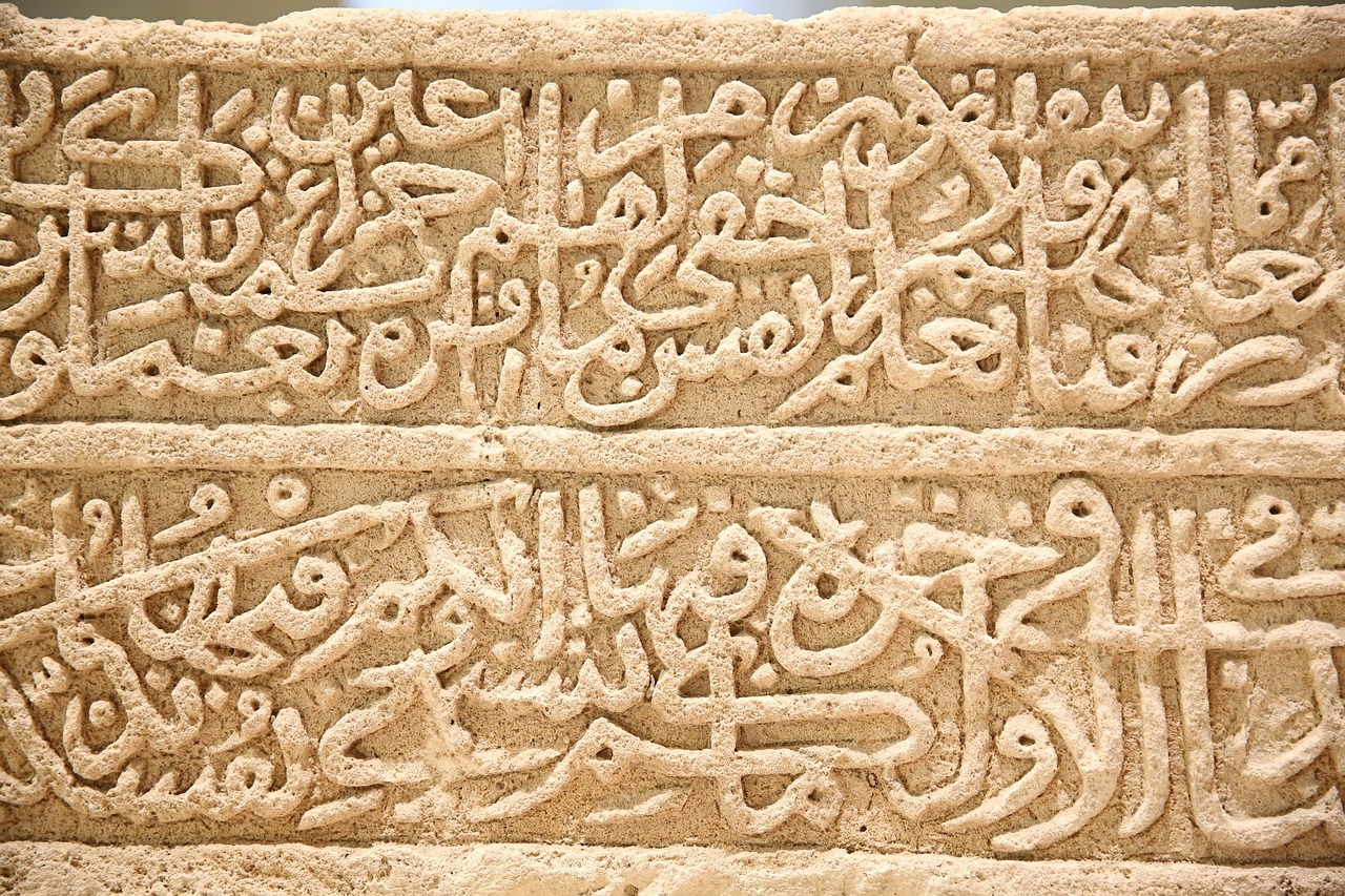 Arabiškas, Istorija, Kaligrafija, Graviruoti, Senas, Senovės, Muziejus, Akmuo, Amžius, Paveldas