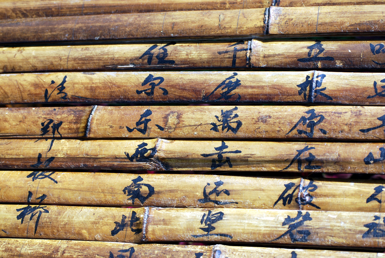 Knyga,  Bambukas,  Raštai,  Kinai,  Kaligrafija,  Bambuko Knyga, Nemokamos Nuotraukos,  Nemokama Licenzija