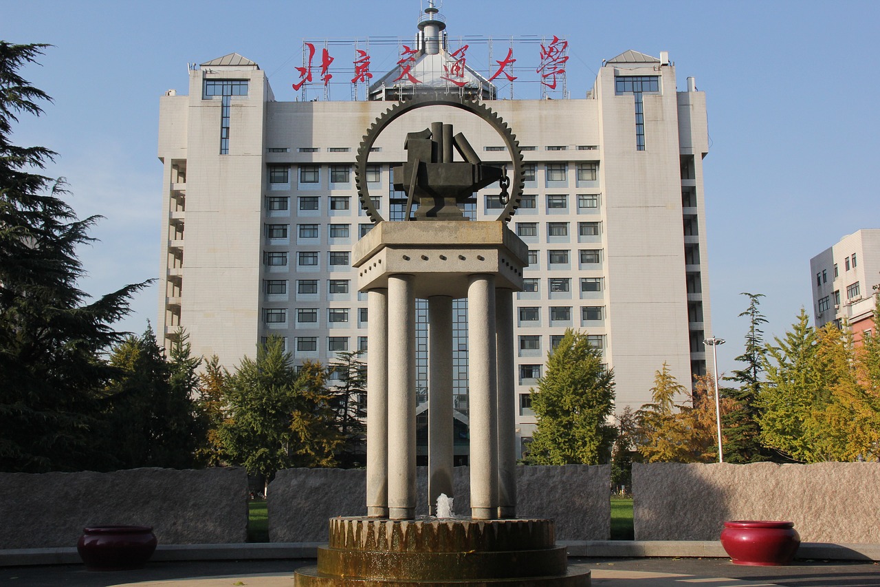 Pekinas Jiaotong Universitetas, Siyuan, Mokykla, Universitetas, Siyuan Paminklas, Nemokamos Nuotraukos,  Nemokama Licenzija