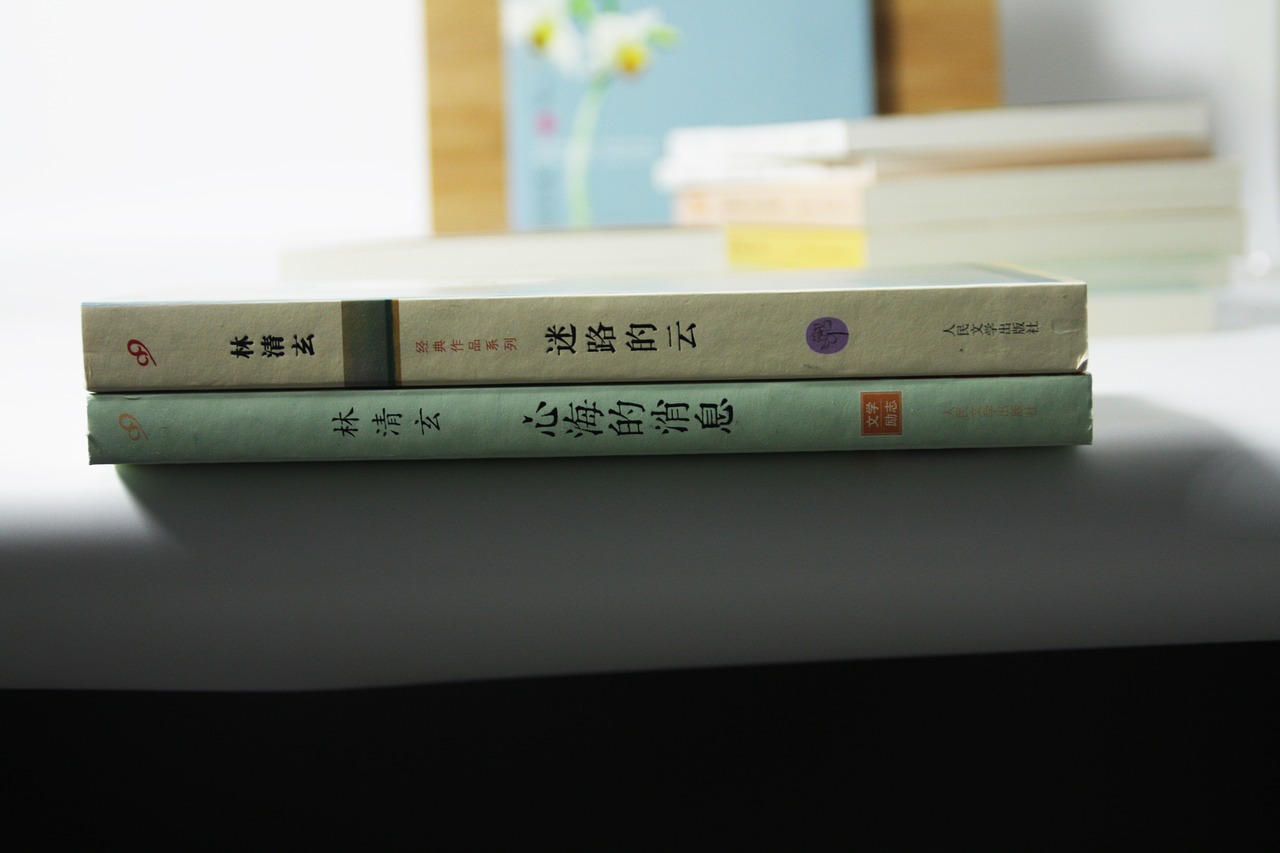 Knyga, Kiniška Literatūra, Kinietiškas Charakteris, Nemokamos Nuotraukos,  Nemokama Licenzija