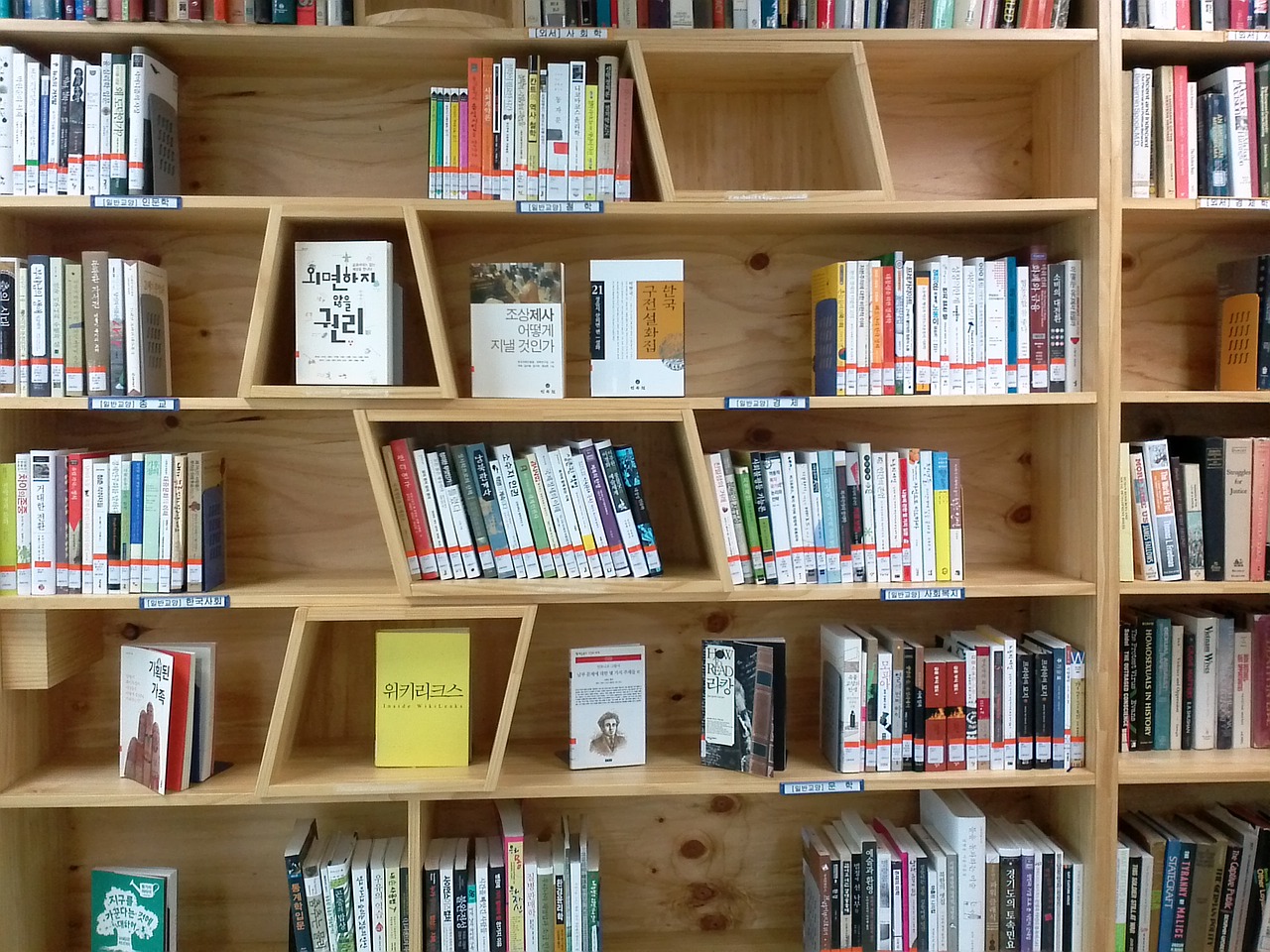 Knygų Spinta, Korėjos Respublika, Biblioteka, Knyga, Nemokamos Nuotraukos,  Nemokama Licenzija