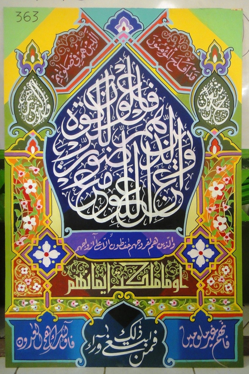 Kaligrafija, Arabiškas, Arabų, Islamas, Nemokamos Nuotraukos,  Nemokama Licenzija