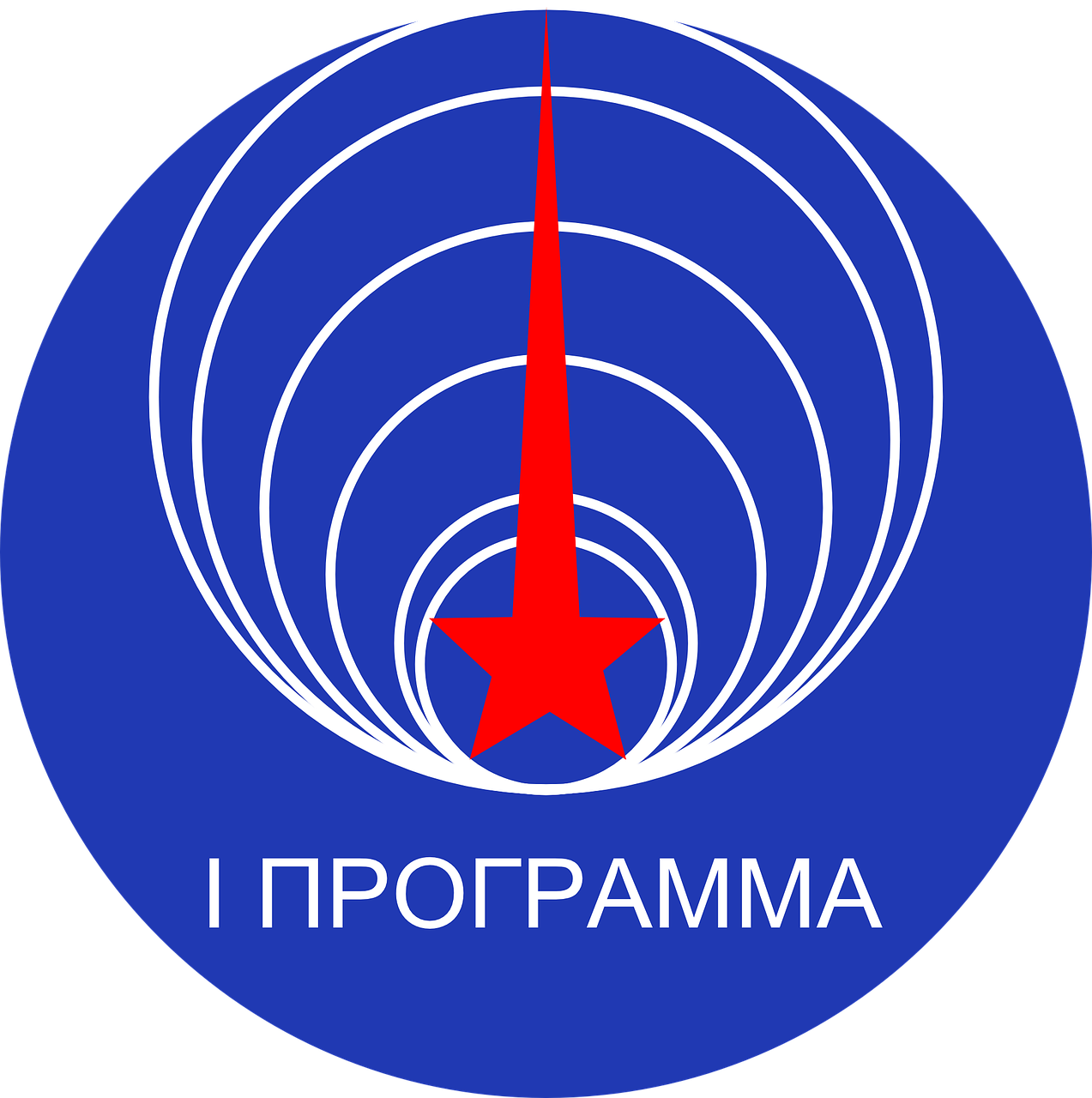 Kanalas, Logotipas, Sovietinė, Televizija, Nemokama Vektorinė Grafika, Nemokamos Nuotraukos,  Nemokama Licenzija