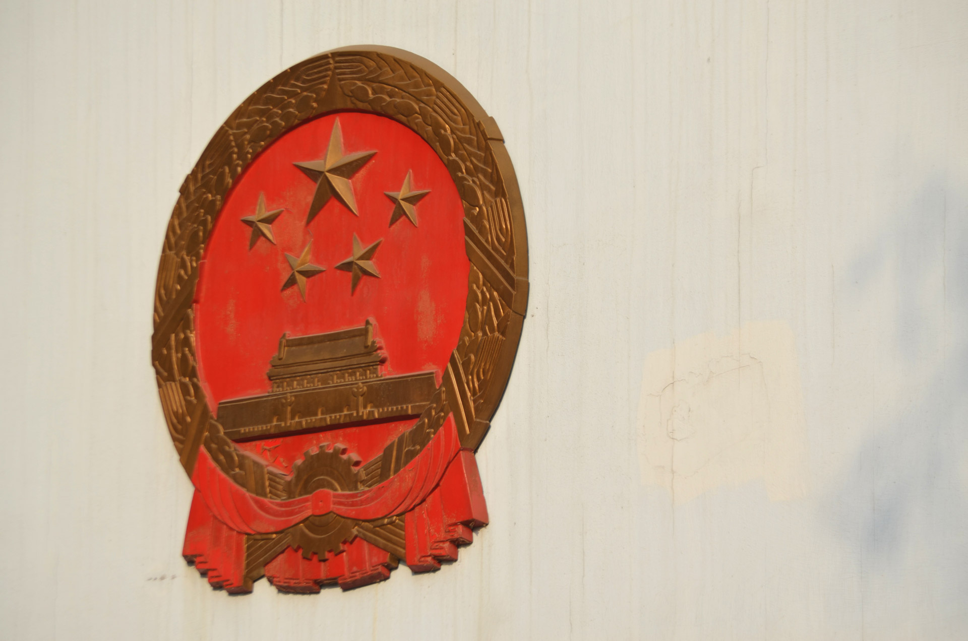 Emblema,  Plokštelė,  Kinai,  Simbolis,  Prc,  Kinija,  Kinijos Nacionalinė Emblema, Nemokamos Nuotraukos,  Nemokama Licenzija