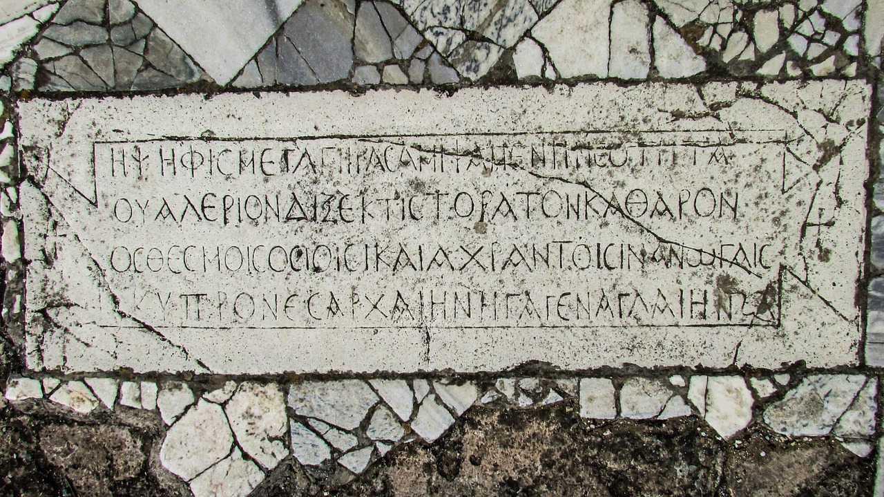 Kipras, Salamis, Ženklas, Graikų Kalba, Mozaika, Grindys, Archeologija, Archeologiniai, Kultūra, Orientyras