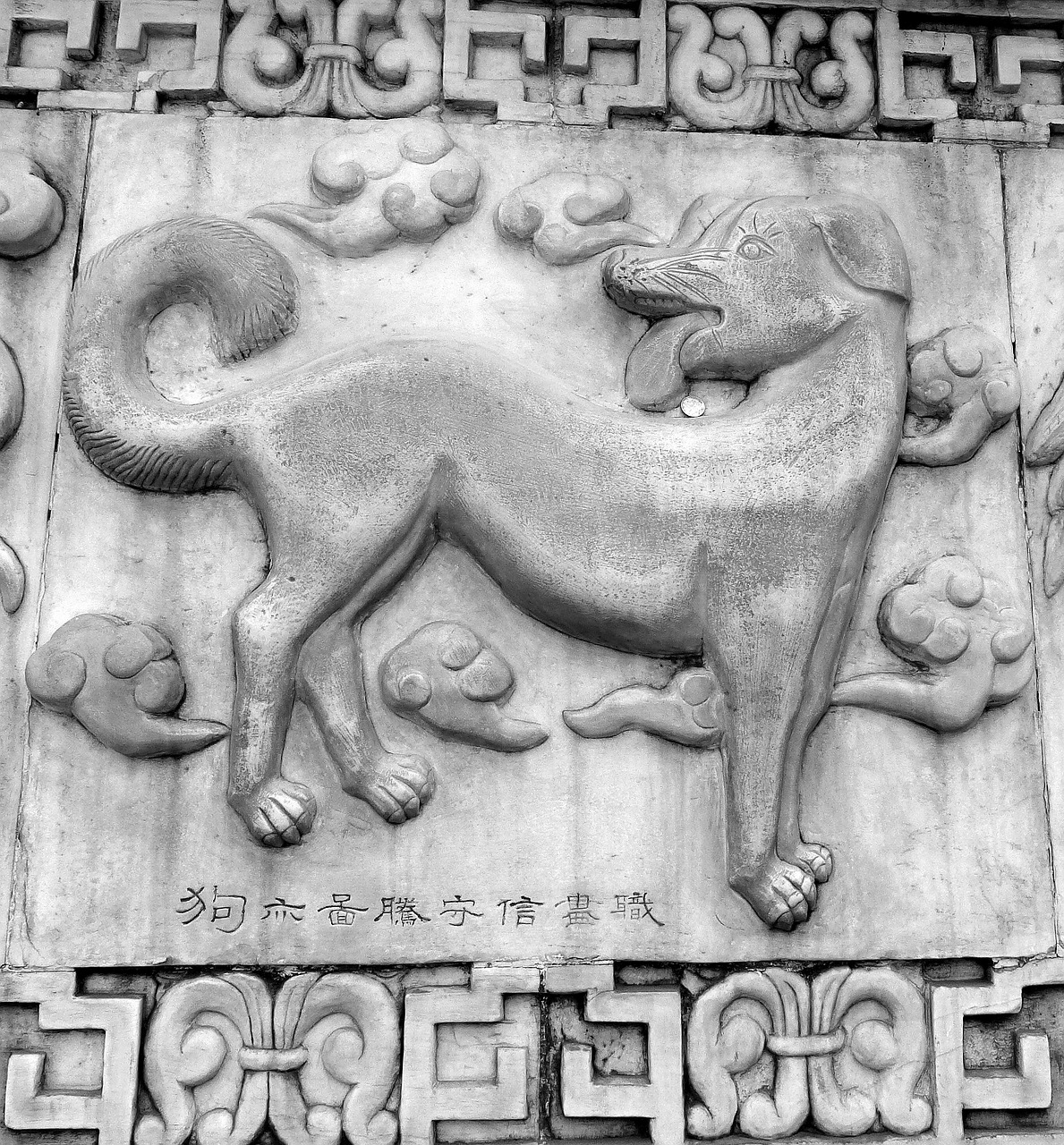 Šuo, Kinijos Horoskopas, Simboliai, Gyvūnai, Mūrinis Mūras, Akmuo, Skulptūra, Meno Kūriniai, Senovės, Istorinis