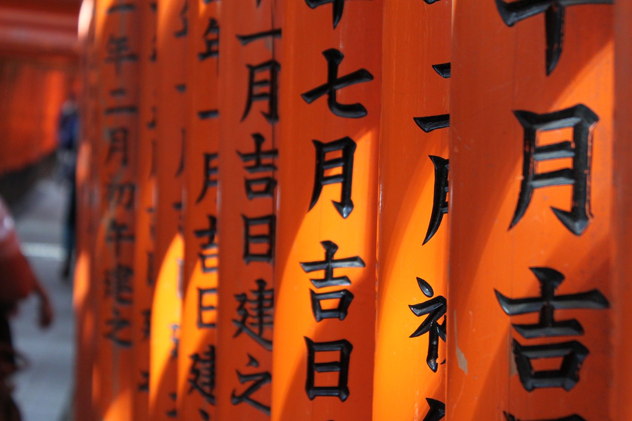 Fušimi Inari Šventovė, Oranžinė, Portalai, Kyoto, Ideogramos, Nemokamos Nuotraukos,  Nemokama Licenzija