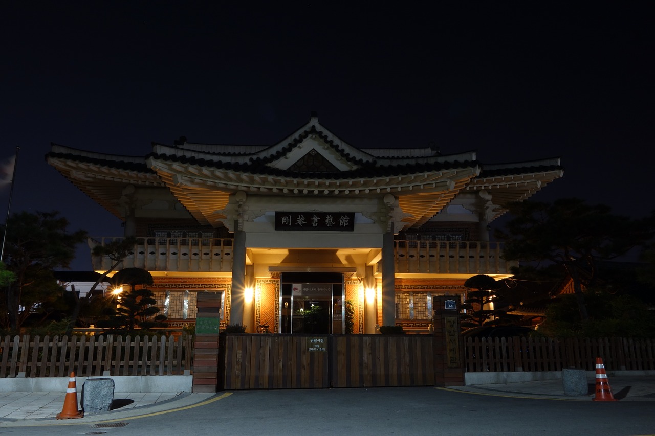 Gangnų Kaligrafijos Muziejus, Jeonju Hanok Kaimas, Jeonju Jeonbuk Korea, Nemokamos Nuotraukos,  Nemokama Licenzija