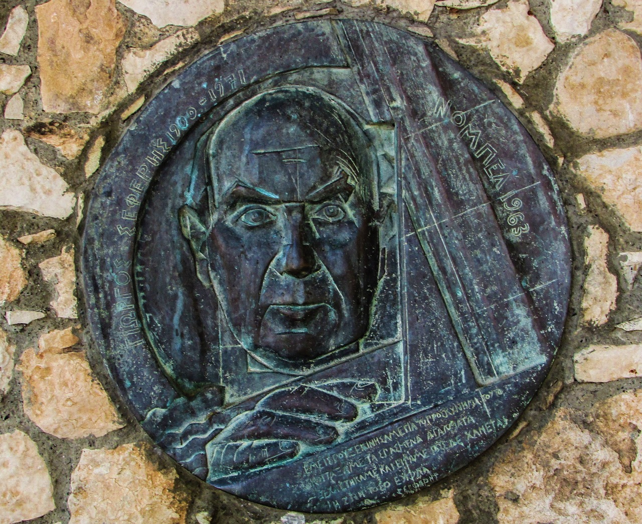 Giorgos Seferis, Poetas, Nobelio Premija, Literatūra, Skulptūra, Seferis Aikštė, Ayia Napa, Kipras, Nemokamos Nuotraukos,  Nemokama Licenzija