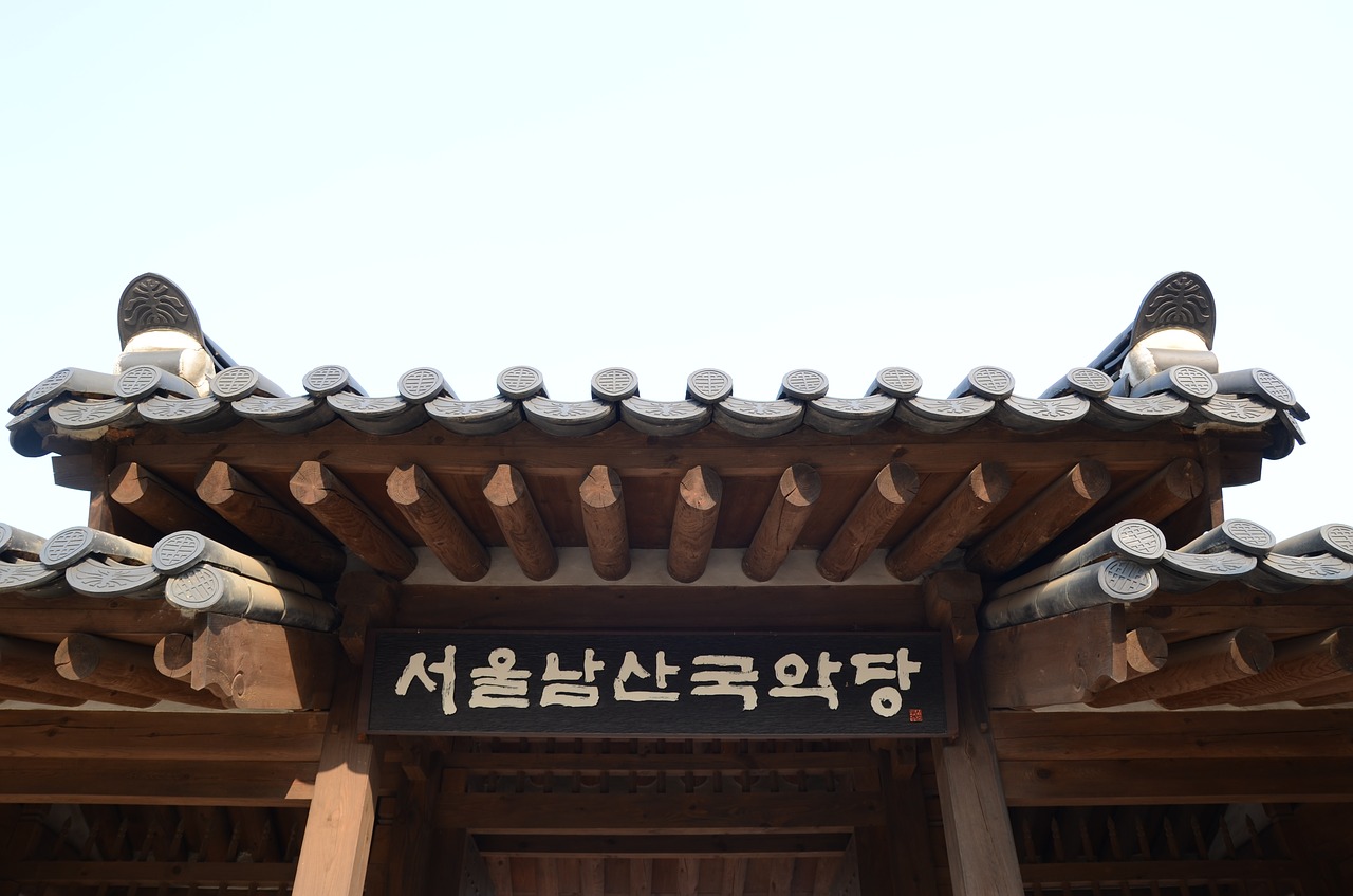 Hanok, Namsan, Seulas, Korėjos Respublika, Korėja, Gyeongbok Rūmai, Senoji Mokykla, Korėjiečių Kalba, Uždraustasis Miestas, Korėjos Kultūra