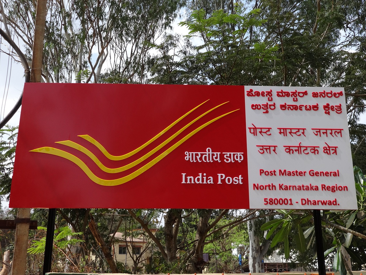 Indijos Posto Logotipas, Postmasterio Generalinė Tarnyba, Dharwad, Indija, Ženklas, Paštas, Pranešimas, Biuras, Pranešimas, Lenta