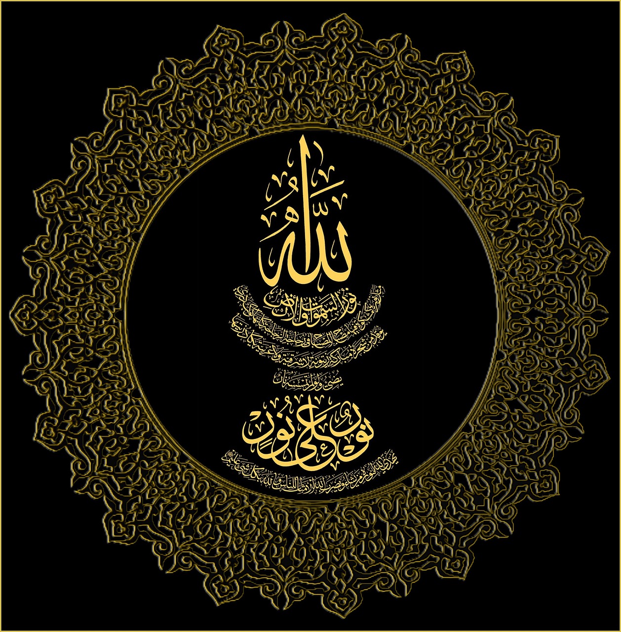Islamas,  Islamo Kaligrafija,  Musulmonas,  Islamic,  Koranas,  Quran,  Ayat Al Noor,  Ayat An-Nur, Nemokamos Nuotraukos,  Nemokama Licenzija