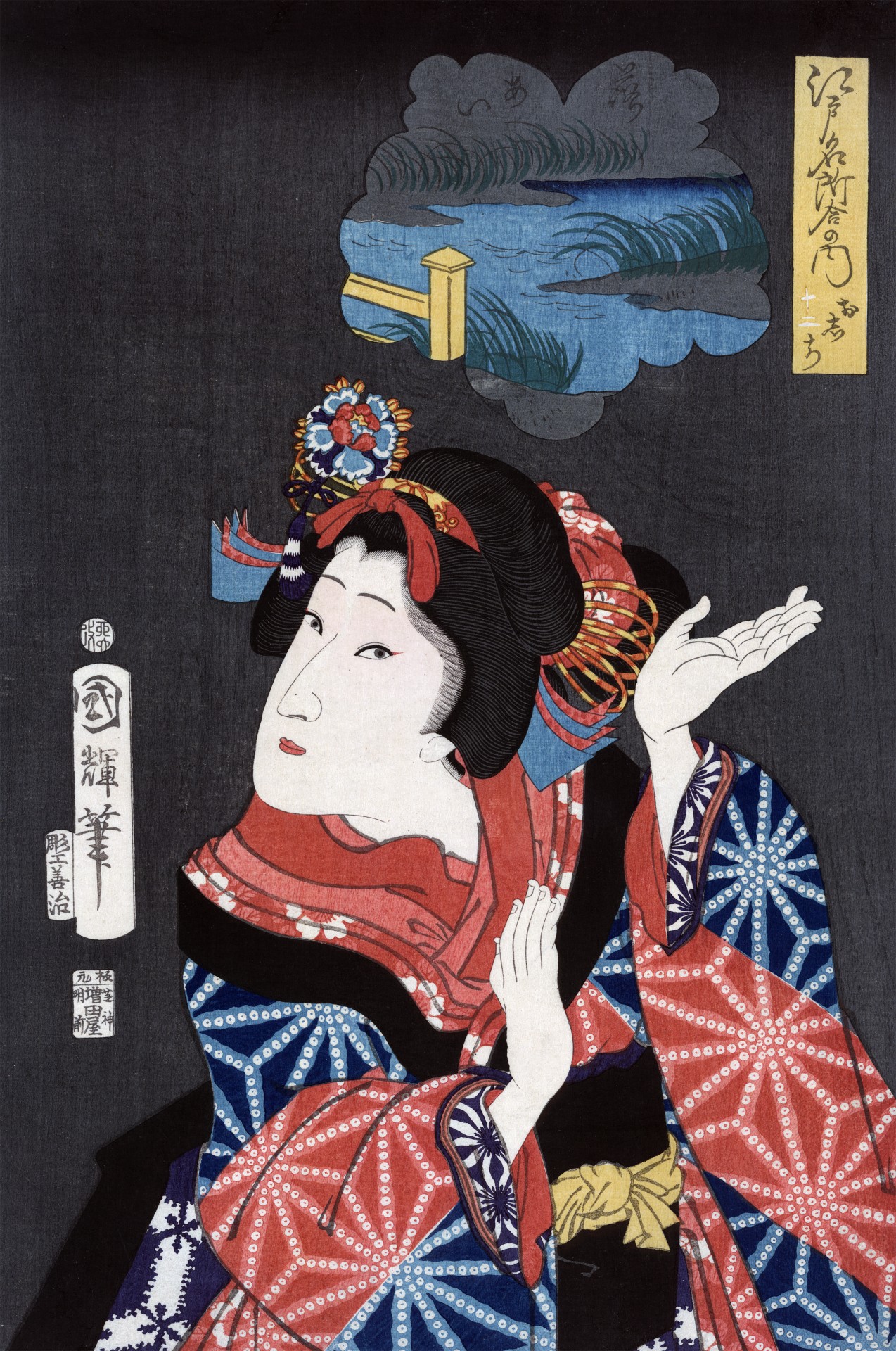 Japanese,  Mergaitė,  Jaunas,  Moteris,  Moteris,  Mergaitė,  Lady,  Vintage,  1800 M .,  Gerai