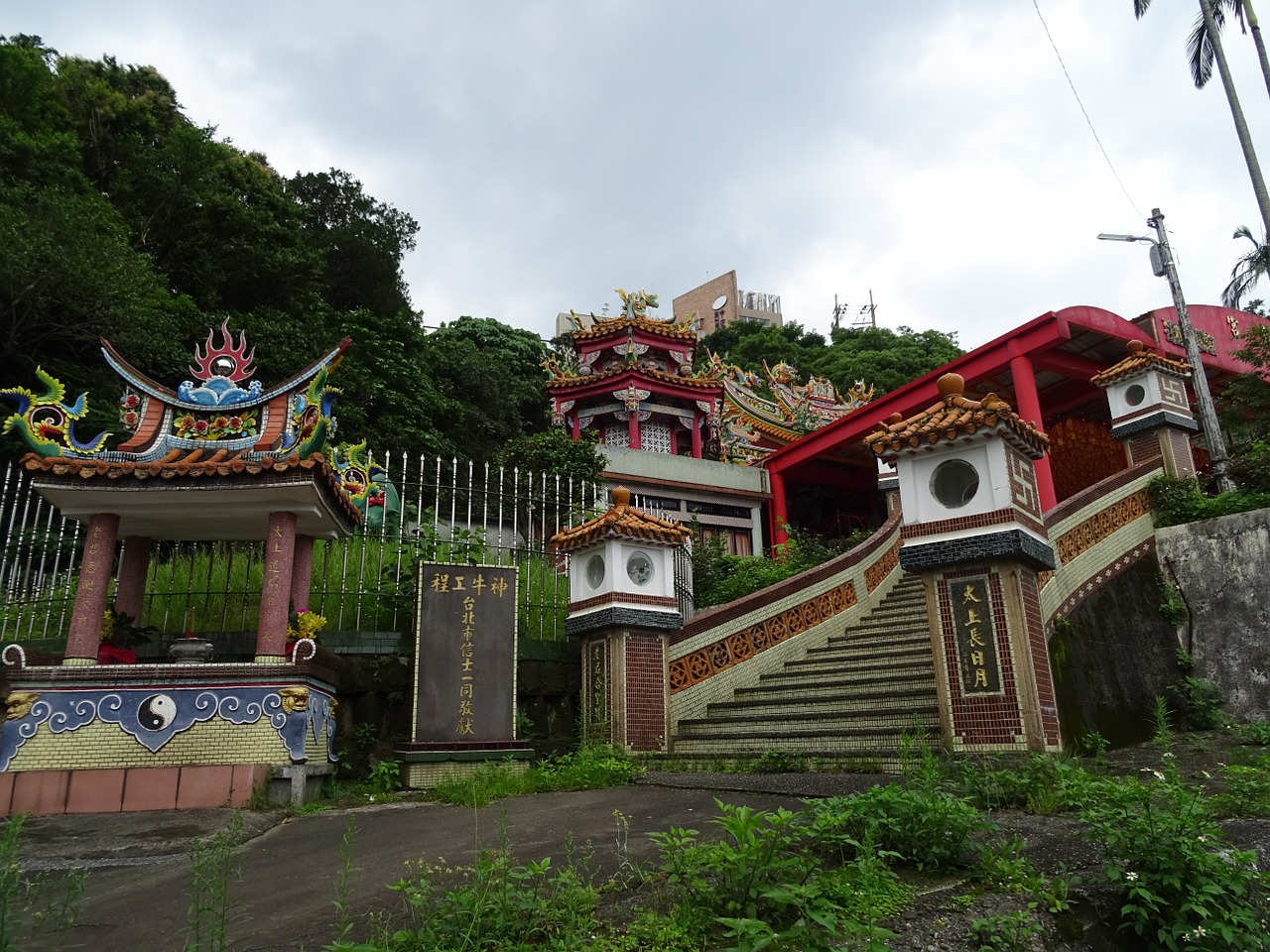 Keelung, Chiang Kai-Shek Parkas, Ankstyvas Klubas Med, Nemokamos Nuotraukos,  Nemokama Licenzija