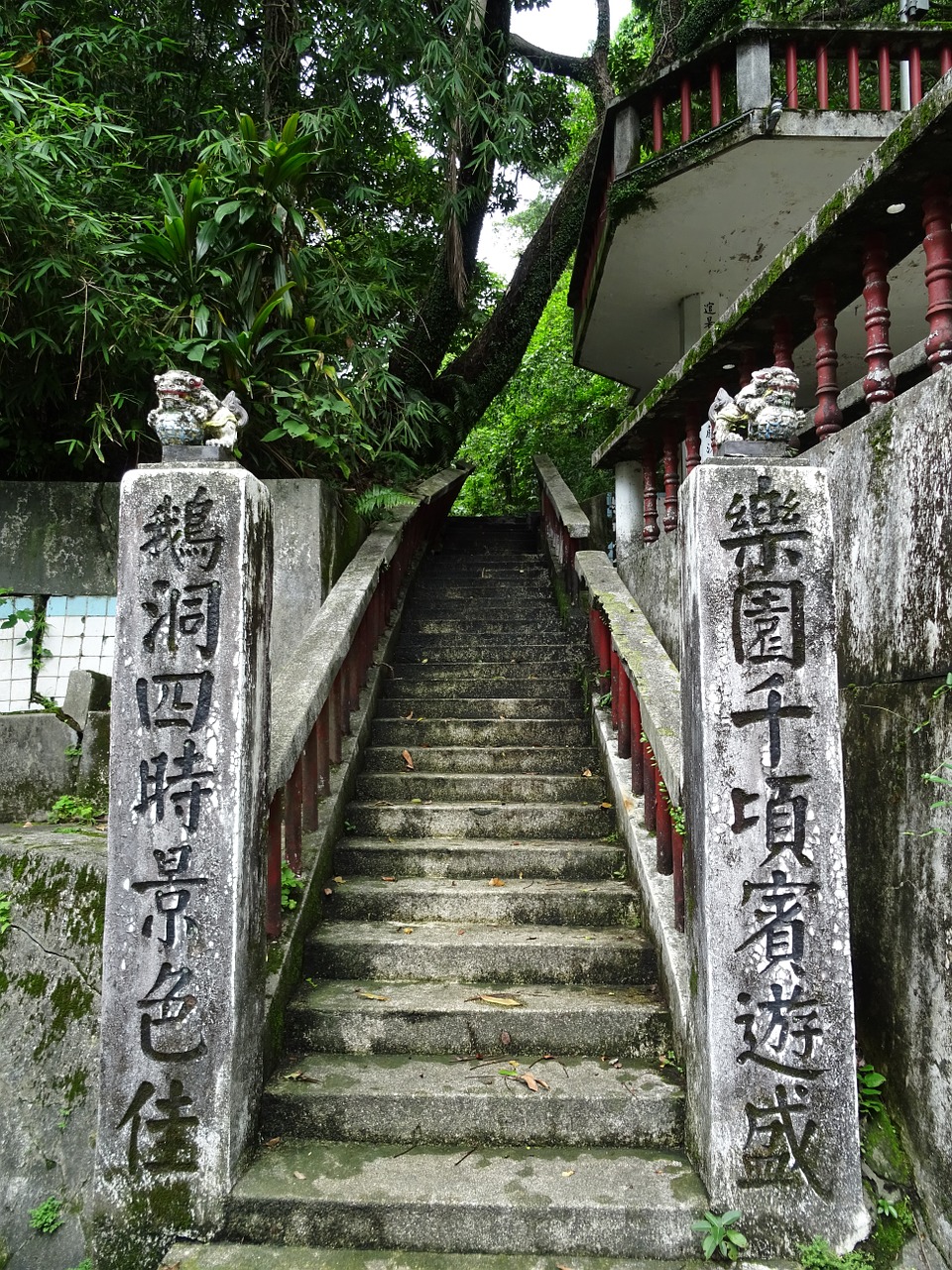 Keelung, Chiang Kai-Shek Parkas, Ankstyvas Klubas Med, Nemokamos Nuotraukos,  Nemokama Licenzija