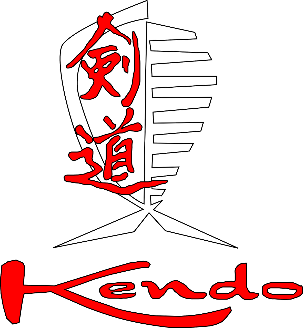 Kendo, Kardas, Kovos Menas, Japanese, Swordsmanship, Nemokama Vektorinė Grafika, Nemokamos Nuotraukos,  Nemokama Licenzija