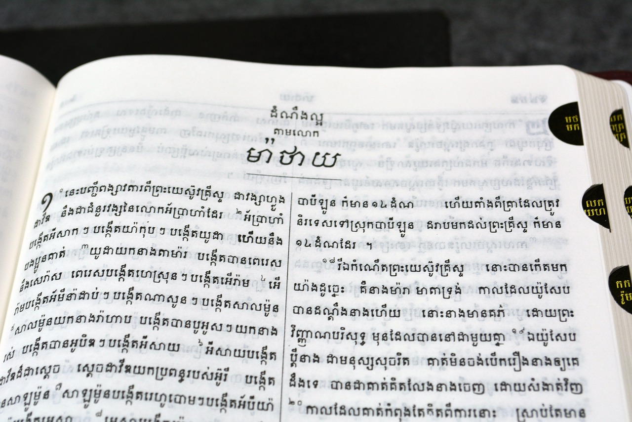 Khmer, Khmer Biblija, Religija, Biblija, Šventykla, Religinis, Kambodža, Nemokamos Nuotraukos,  Nemokama Licenzija
