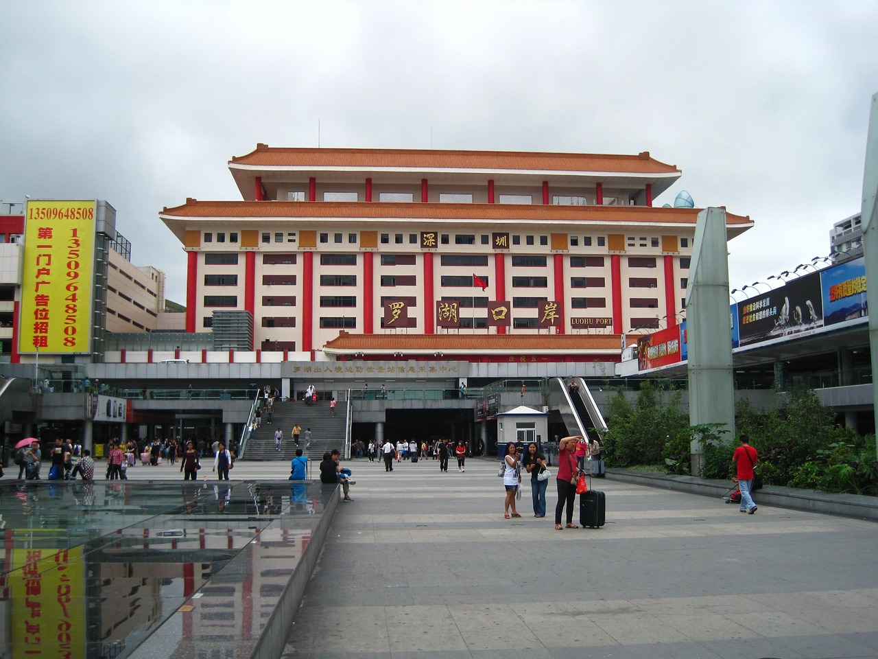 Luohu, Shenzhen, Traukinių Stotis, Geležinkelis, Stotis, Traukinys, Transportas, Gabenimas, Platforma, Nemokamos Nuotraukos
