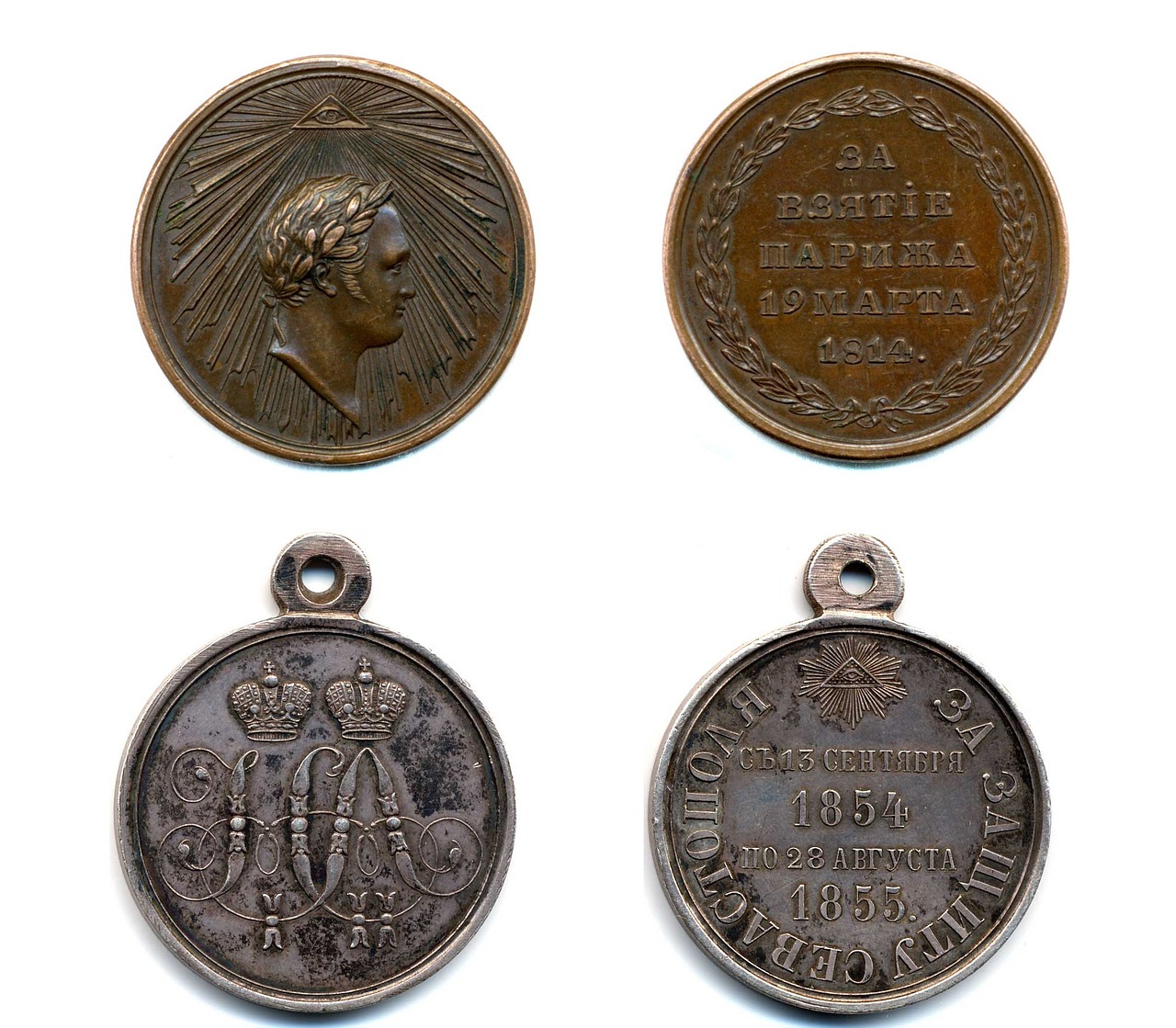 Medaliai Rusiškos Imperijos, Medalis, Karinis Apdovanojimas, Rinkimas, Istorija, Hobis, Vintage, Kovos, Nuopelnas, Karališkasis Apdovanojimas