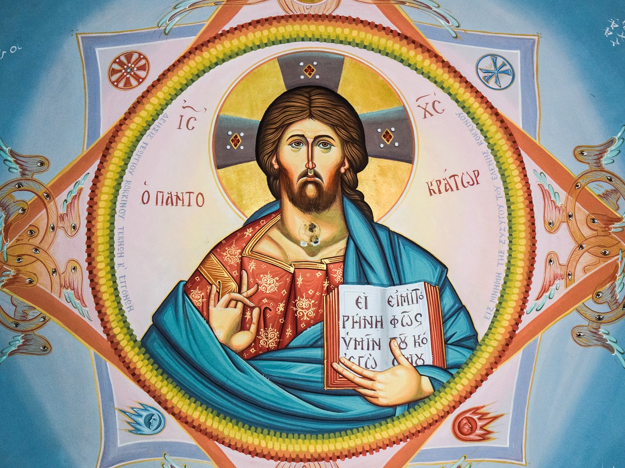 Pantocrator, Ikonografija, Dažymas, Bažnyčia, Ortodoksas, Religija, Krikščionybė, Kipras, Protaras, Ayios Nikolaos