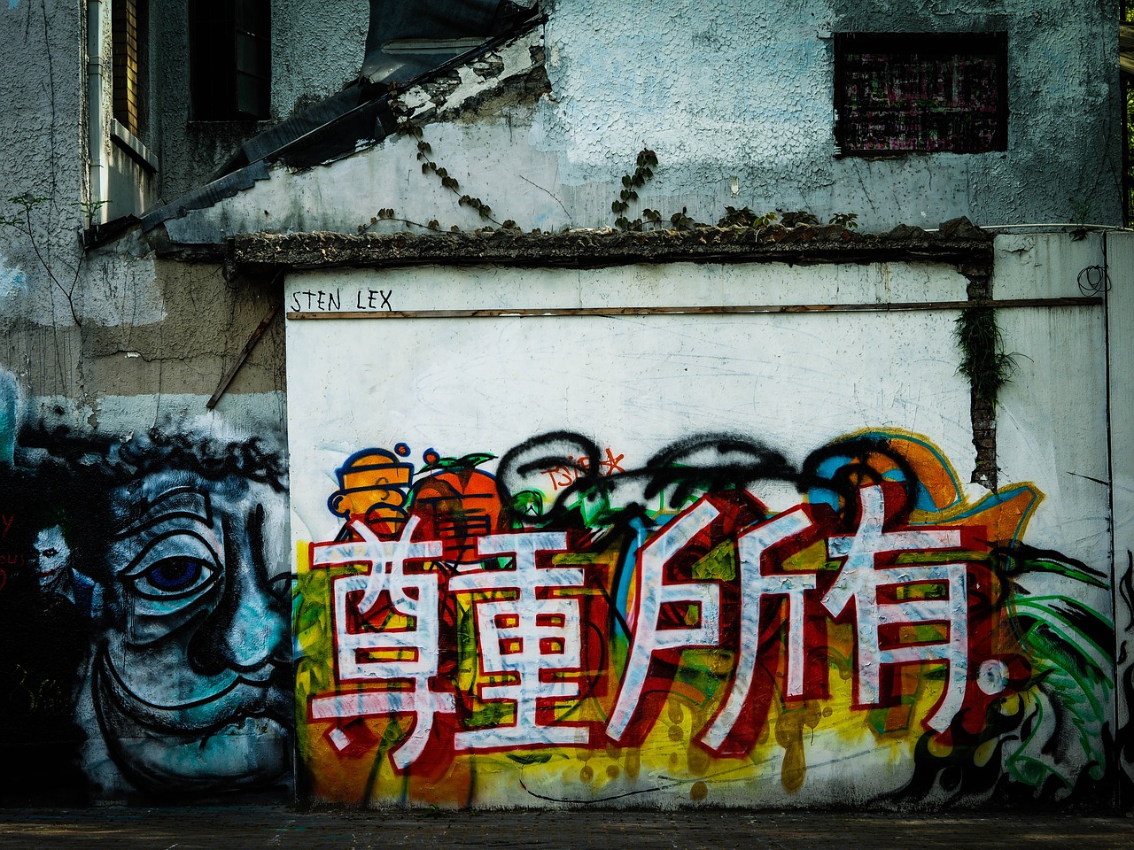 Kinijos Liaudies Respublika,  Šanchajus,  Grafiti,  Siena, Nemokamos Nuotraukos,  Nemokama Licenzija