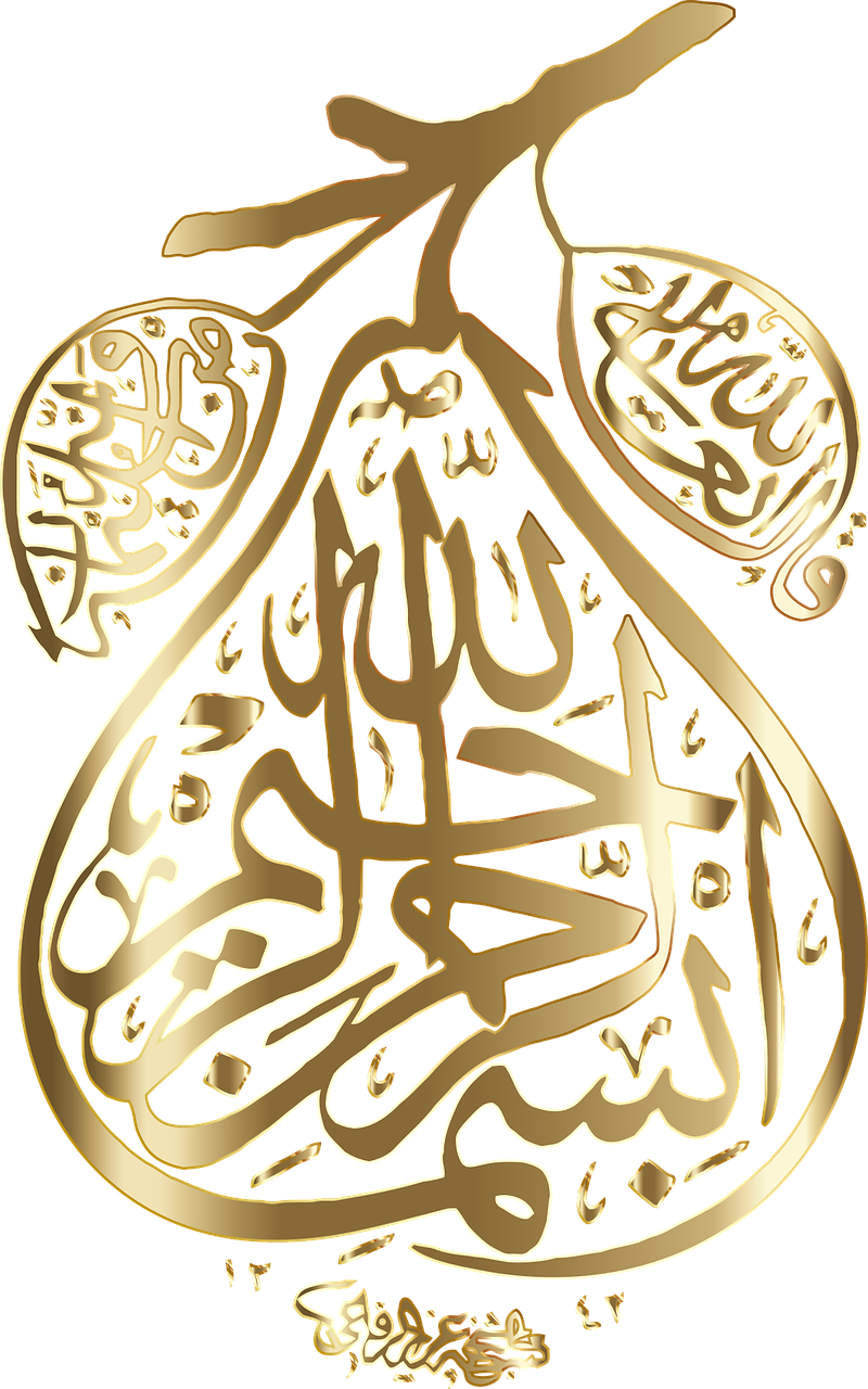 Malda, Islamas, Islamic, Arabiškas, Kaligrafija, Dekoratyvinis, Dekoratyvinis, Tipografija, Tipo, Tekstas