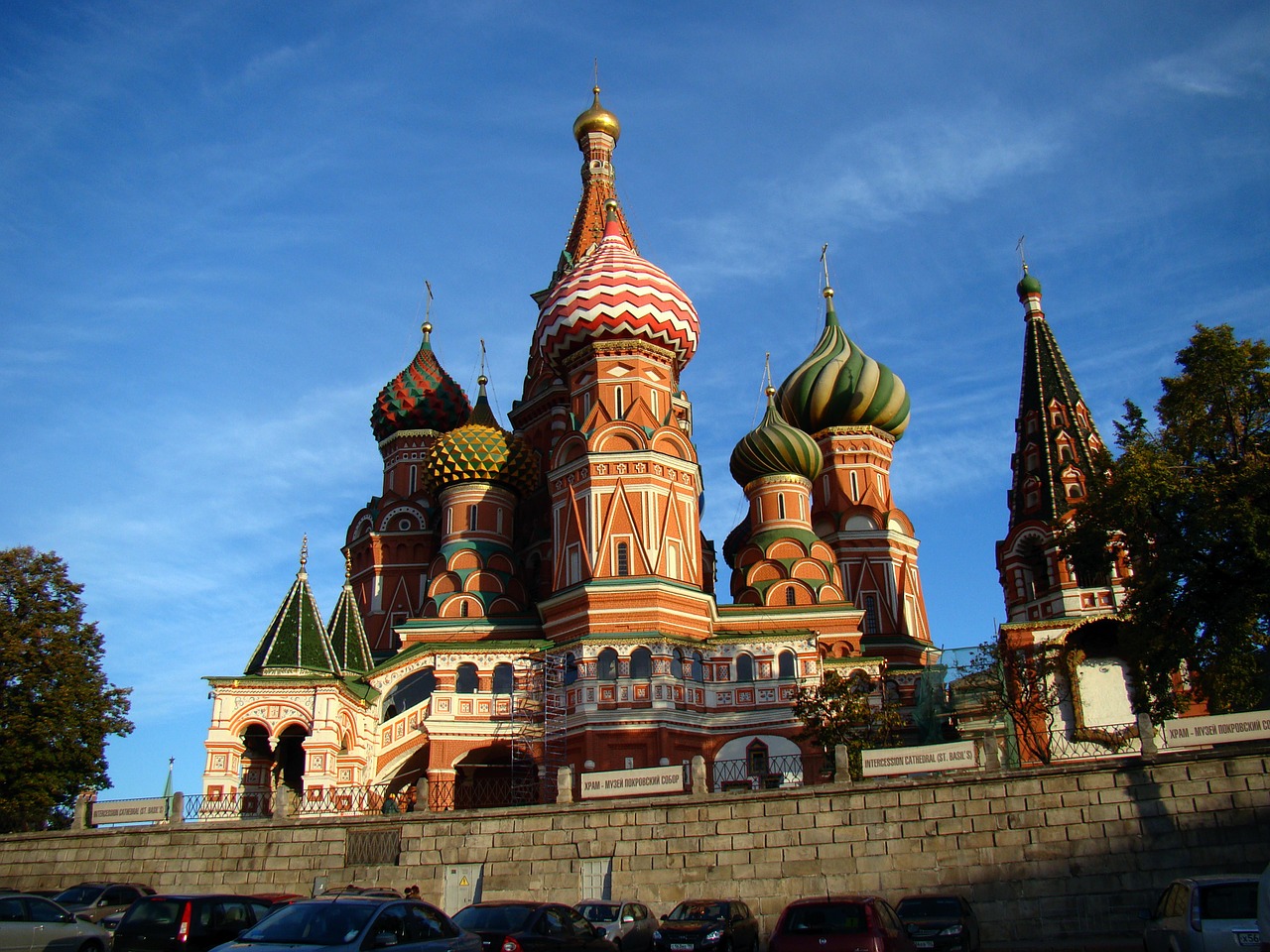 Šventasis Baziliko Katedra, Pokrovsko Katedra, Muziejus, Raudonas Kvadratas, Moscow, Rusija, Nemokamos Nuotraukos,  Nemokama Licenzija