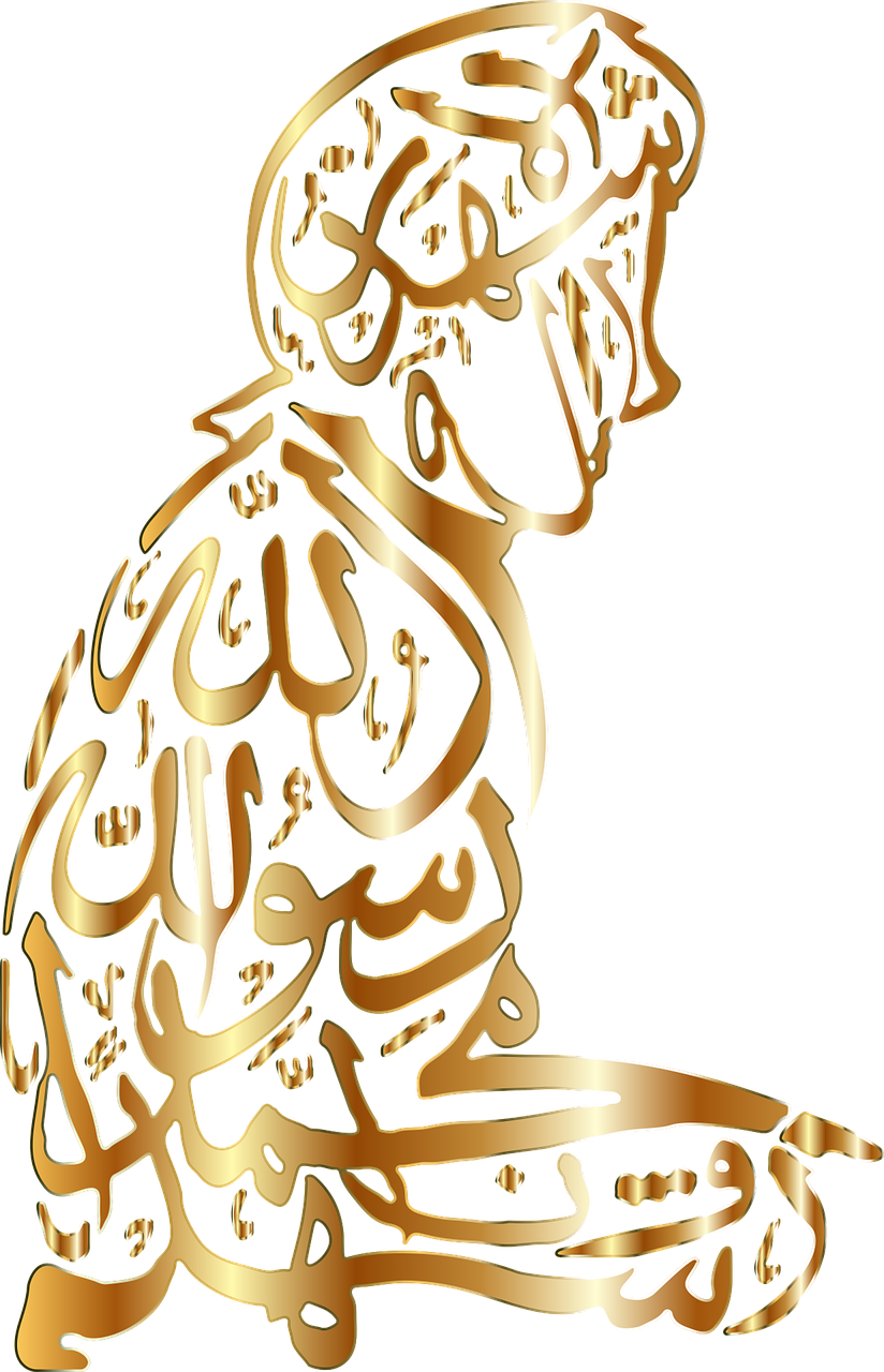 Salotos, Šahada, Shahadah, Malda, Islamas, Islamic, Arabiškas, Kaligrafija, Dekoratyvinis, Dekoratyvinis