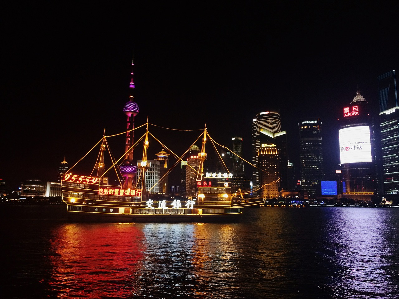 Šanchajus, Kinija, Orientacijos Perlas, Naktinis Vaizdas, Naktis, Huangpu Upė, Šiuolaikiška, Pastatas, Laivas, Nemokamos Nuotraukos