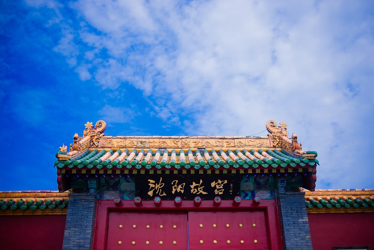 Shenyang, Nacionalinis Rūmų Muziejus, Pastatas, Nemokamos Nuotraukos,  Nemokama Licenzija