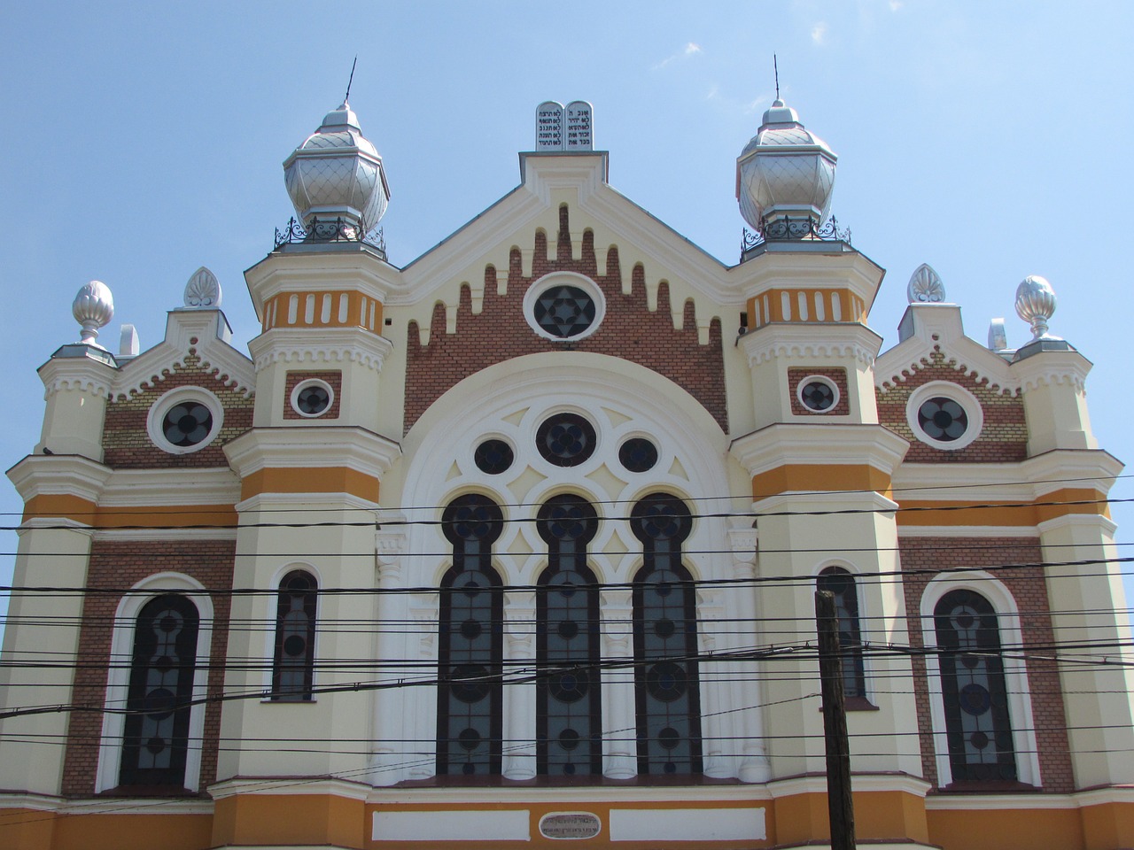 Sinagoga,  Stačiatikių,  Oradia Krisanos,  Transilvanijos, Nemokamos Nuotraukos,  Nemokama Licenzija