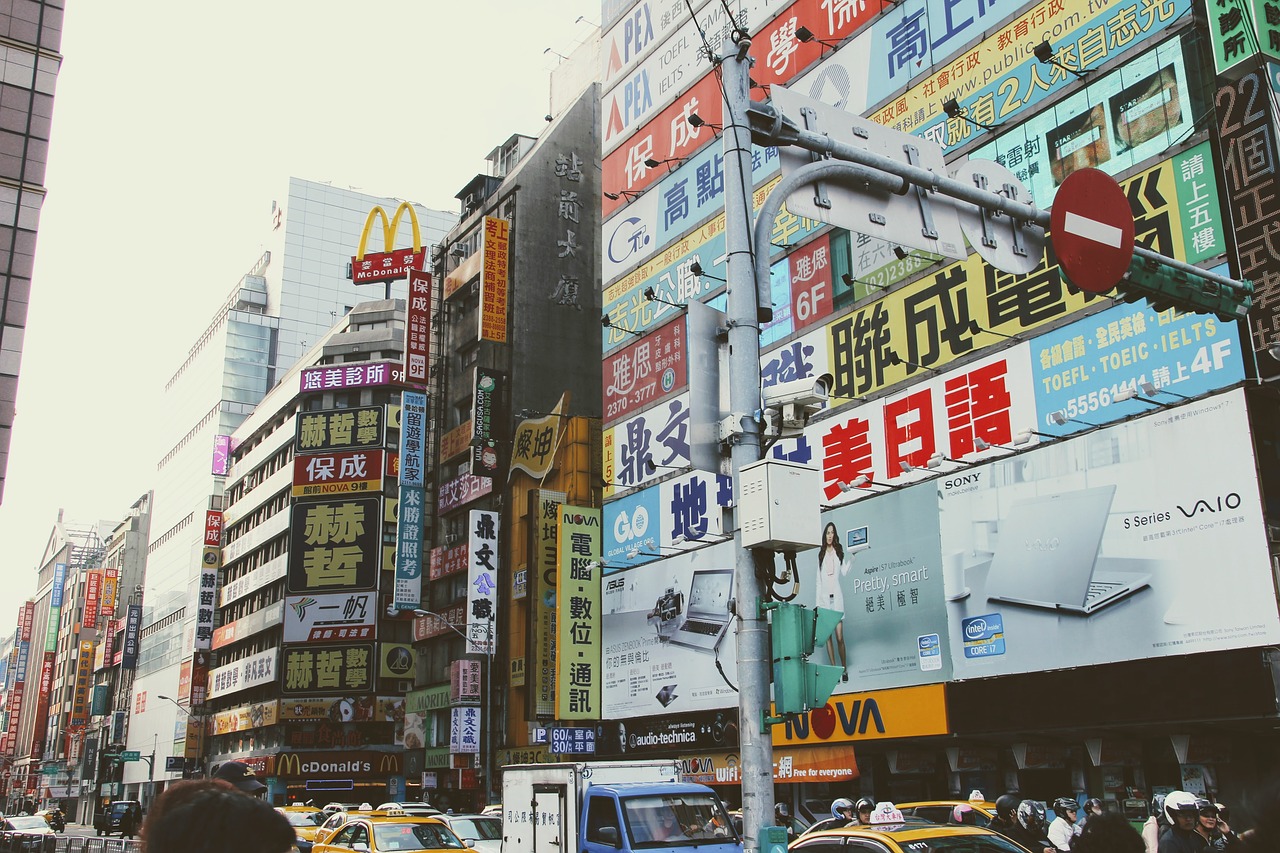 Taivanas, Taipei, Reklama, Personažai, Asija, Kapitalas, Architektūra, Gatvės Scenos, Pastatas, Namai Tarpeklis