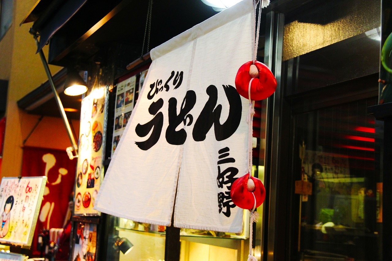 Tradicinis Japoniškas Baneris, Restoranas, Maistas, Gražus Deko, Japonijos Iškabą, Nara, Japonija, Reklama, Reklama, Dekoruoti