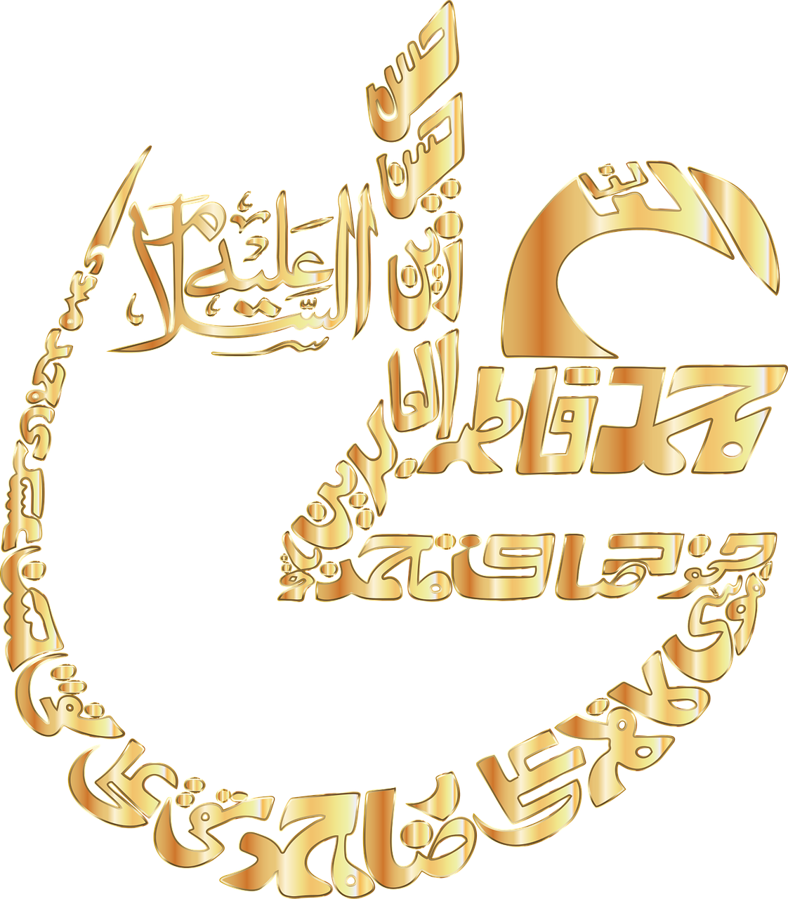 Vintage, Ali, 12 Imams, Taika, Islamas, Islamic, Dekoratyvinis, Dekoratyvinis, Kaligrafija, Tipografija