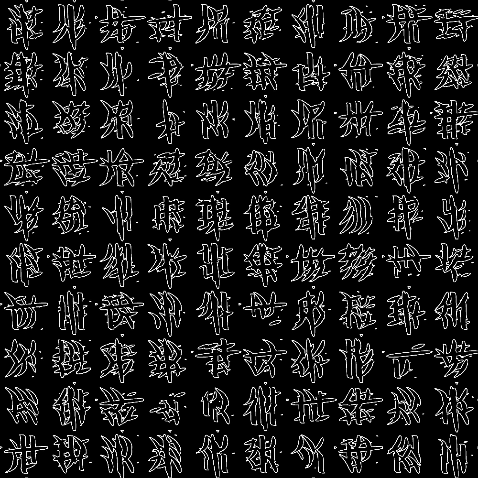 Xia,  Scenarijus,  Senovės,  Kinai,  Personažai,  Paslaptis,  Paslaptys,  Logograma,  Piktograma,  Hanzi