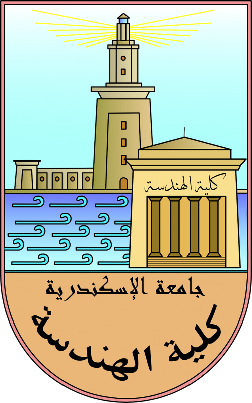 Aleksandrija, Arabiškas, Inžinerija, Fakultetas, Logotipas, Universitetas, Lengvas Namas, Nemokama Vektorinė Grafika