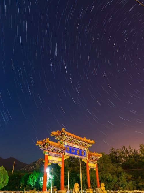 Astronomija,  Kinijos Miestas,  Dangus,  Scena,  Kinai,  Asian,  Rytietiškas,  Įėjimas,  Išeiti,  Miškai,  Žvaigždės,  Architektūra