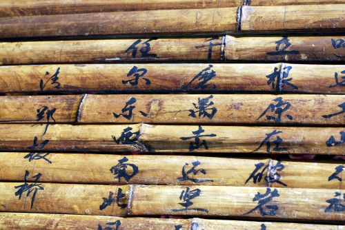 Knyga,  Bambukas,  Raštai,  Kinai,  Kaligrafija,  Bambuko Knyga