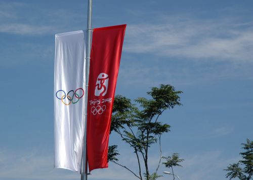 Olimpinės Žaidynės,  Antraščių,  Pekinas,  Kinija,  Pekinas 2008 Olimpinės Žaidynės