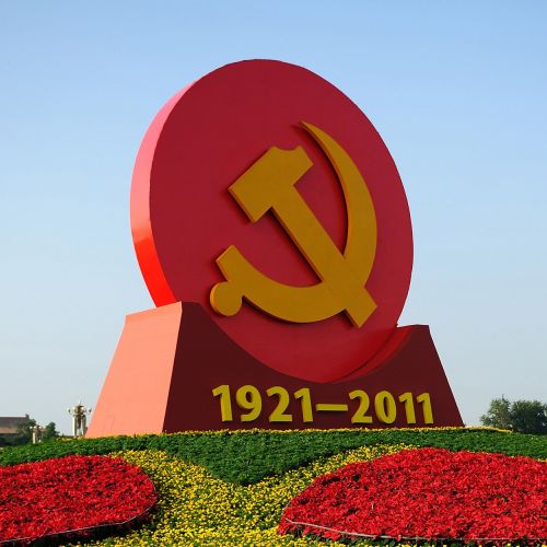 Pekinas, Tiananmen Aikštė, Geliu Lova