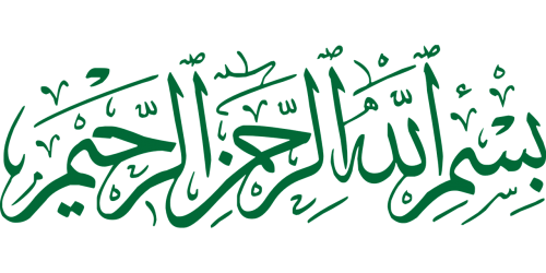 Bismillah, Kaligrafija, Arabiškas, Dizainas, Islamic, Ornamentas, Simbolis, Rašymas, Nemokama Vektorinė Grafika