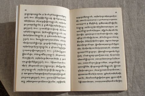Knyga, Tibetietis, Skaitymas, Kalba, Personažai, Atverskite Knygą, Kaligrafija, Kaligrafija