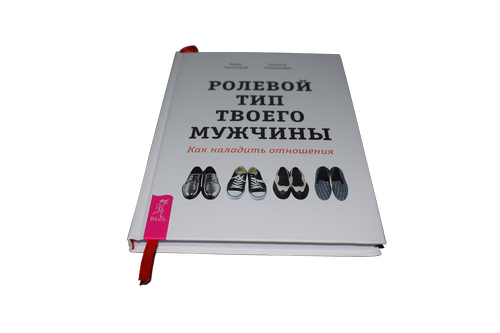 Knyga,  Plėtra,  Mokymas,  Konsultacijos,  Skaitymas,  Ebook,  E-Knyga,  Rusų Knyga