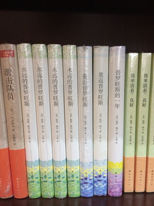 Knygos,  Knyga,  Kinai,  Skaitymas,  Kinija