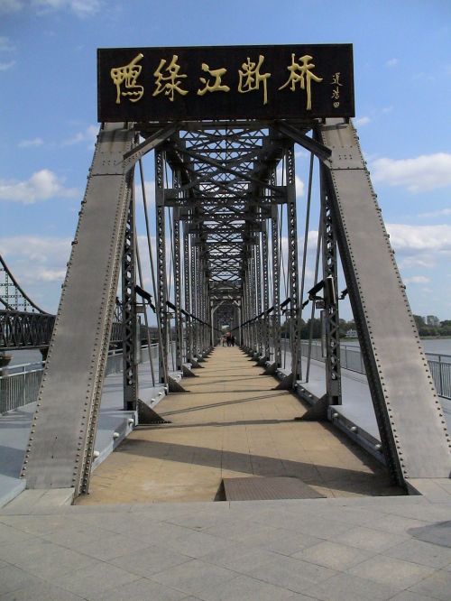 Tiltas, Kinija, Dandong, Draugystės Tiltas