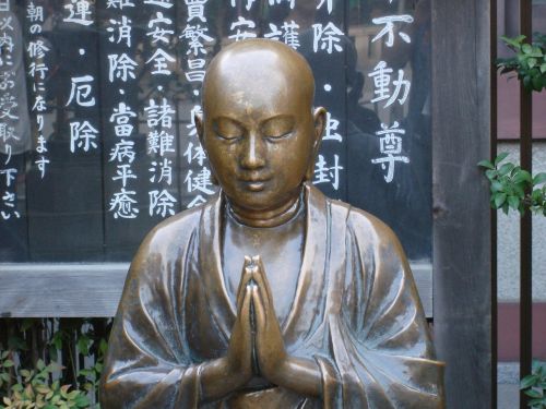 Buda, Japonija, Religija