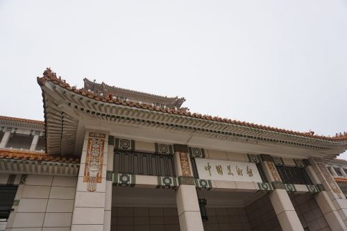 Pastatas, Kinijos Nacionalinis Meno Muziejus, Meno Galerija